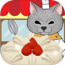 疯狂猫咪甜品店游戏下载