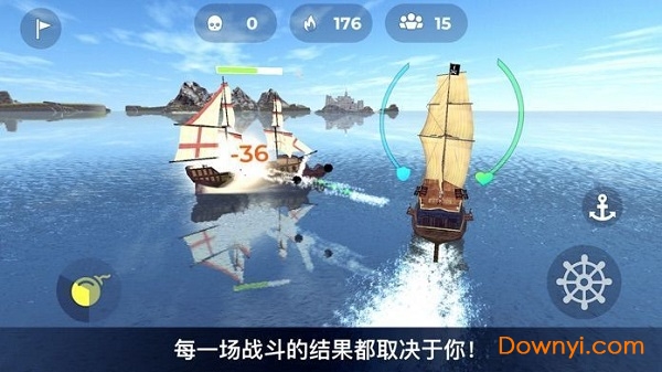 海盗模拟器中文免费版 v1.1 安卓版1