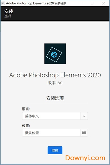 adobe photoshop elements 2020最新版