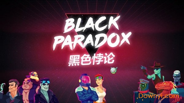 黑色悖论手游(black paradox) 截图2