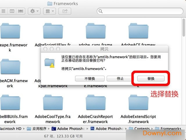 photoshop CS6 Mac 中文版修改版 简体版