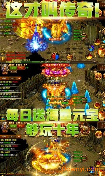 星号传奇满v版 v1.0 安卓bt版0