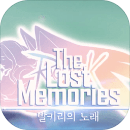 The lost memories 战女神之歌游戏