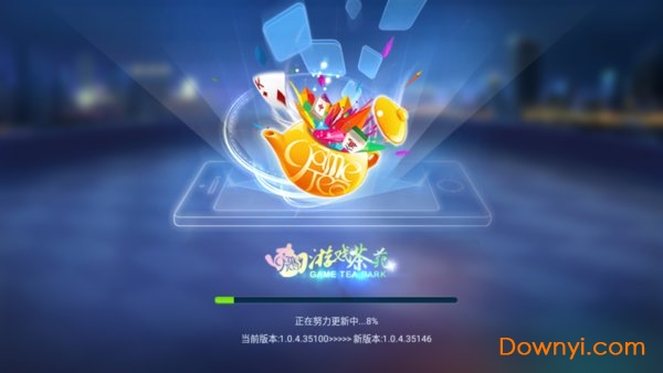 浙江龙城游戏茶苑游戏 v1.0.10 安卓版2