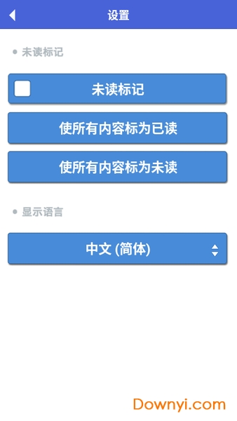算法动画图解app最新中文版 v1.2.8 安卓完整版2