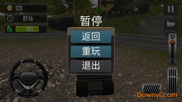 真实货车模拟模拟卡车全车辆解锁版 v1.0.11.1120 安卓最新版2