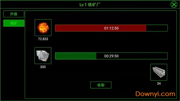 无尽战争最新版