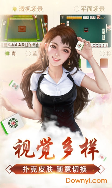 青田茶苑手机版 v1.2.0 安卓版0