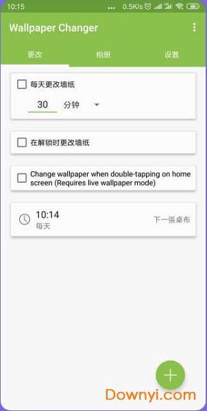 Wallpaper Changer中文最新版 v4.8.13 安卓版1