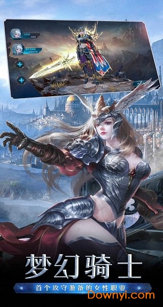 奇迹封神无限金币版 v1.7.4 安卓最新版1