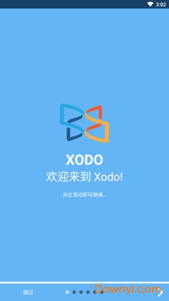 xodo docs(pdf阅读器) v4.1.20 安卓版2