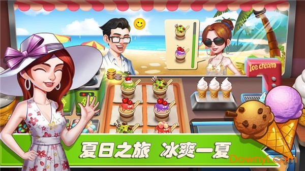 梦幻餐厅2手机版(happy cooking) v123.1.0.4 安卓最新版2