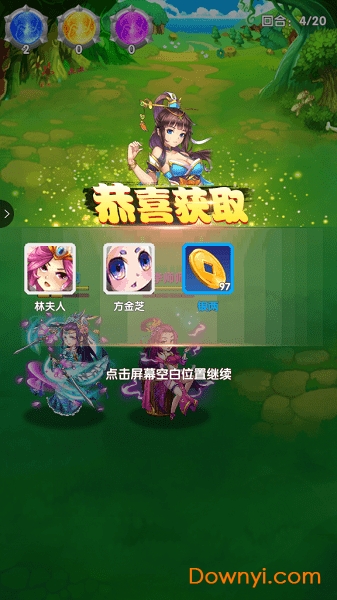 水浒大乱斗无限银两元宝版 v1.0.0 安卓最新版1