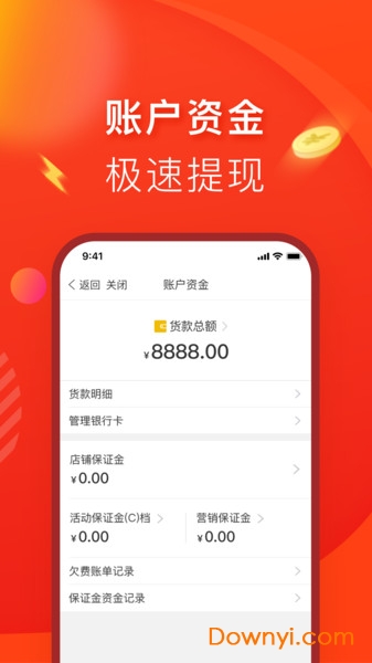 拼多多妙手搬家app v1.0 安卓最新版