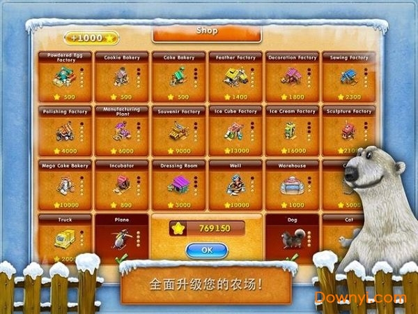 Farm Frenzy2游戏(疯狂农场2) v1.09 安卓版 1