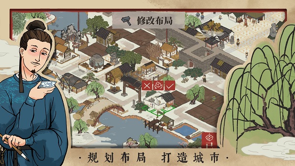 江南百景图百度游戏 v1.2.6 安卓最新版1