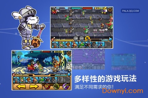 圣犬帕拉无限金币钻石版 v2.0.1 安卓无敌版0