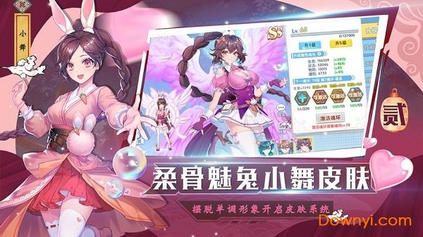 斗魂十年經典游戲 v1.00.04 安卓版 1