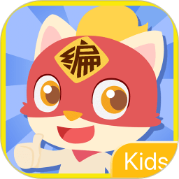 编程猫kids校园版appv1.7.9 安卓最