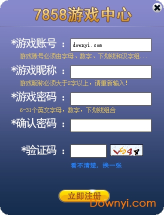 7858捕鱼平台官方版 截图1