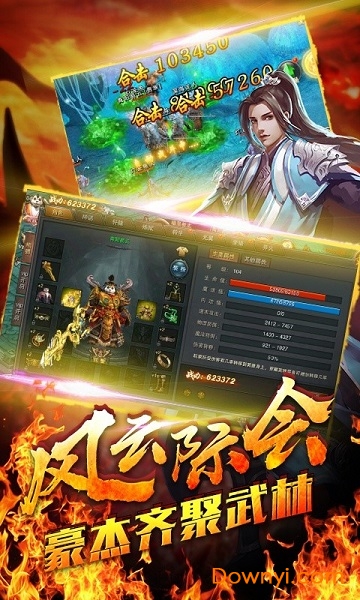 铁血攻城最新版 v1.0.1 安卓版0