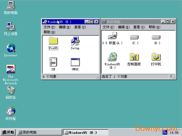 微软Windows95操作系统 截图1