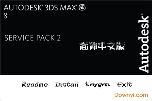 3dsmax8汉化版