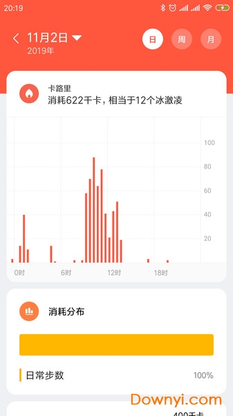 小米穿戴app