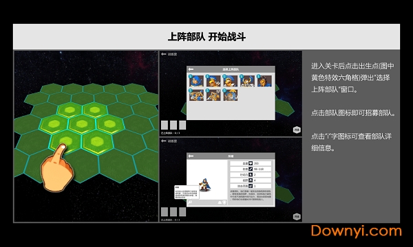 压力山大的远征最新版