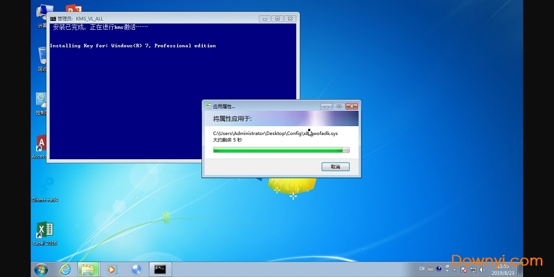 Bochs镜像Win7精简流畅版 截图0