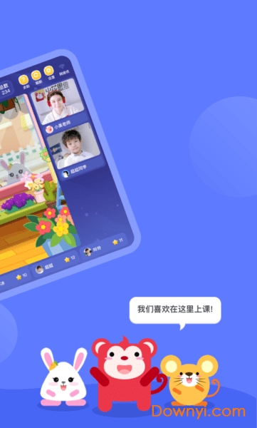 火花思維家長(zhǎng)客戶端 v1.28.0 安卓最新版 0