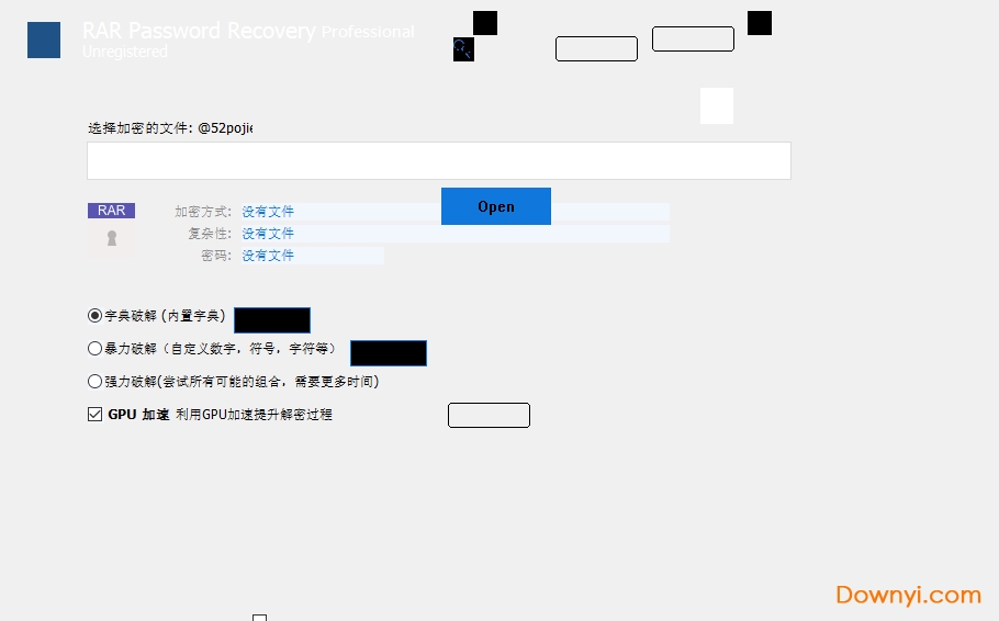 RAR Password Recovery中文最新版(密码最新工具) 安装版0