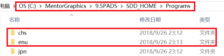 Mentor Graphics Pads 9.5 Crack