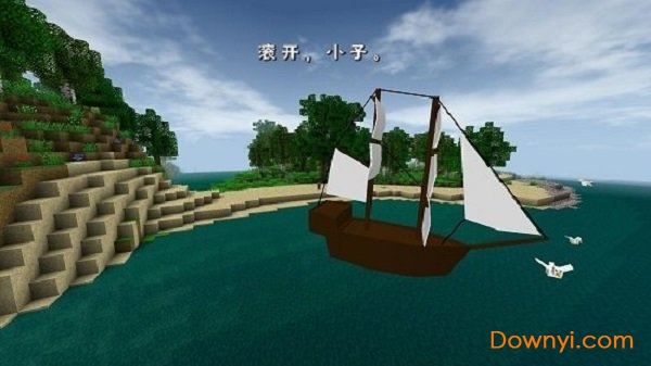 生存战争野人岛扩展版 v6.6.6 安卓最新版0