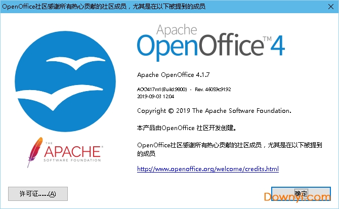 Apache Open Office软件 v4.1.7 官方中文版0