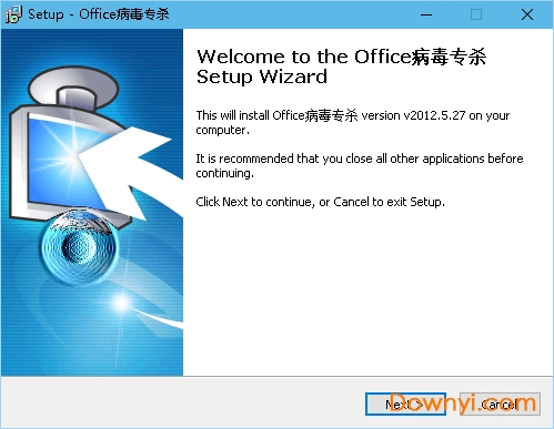 Office宏病毒查杀软件(CleanMacro) 中文免费版0