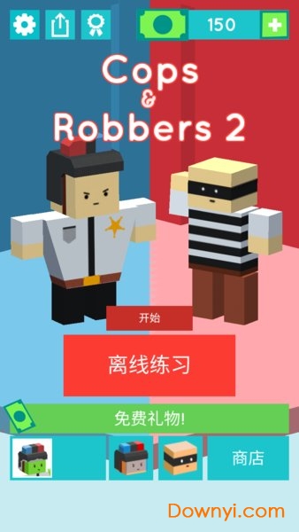 警察与强盗2无限金币版(cops and robbers2) 截图0