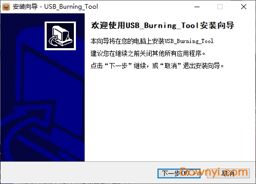 usb_burning_tool刷机工具 v2.1.6.8 免费版0