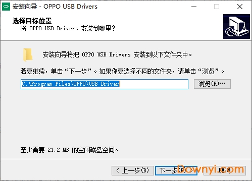 OPPO R7S手机驱动 v2.0.0.1官方版0