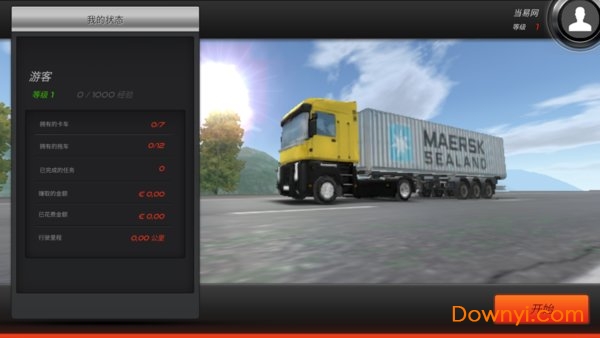 卡车模拟器欧洲2无限金币版(truck simulator europe2) 截图0