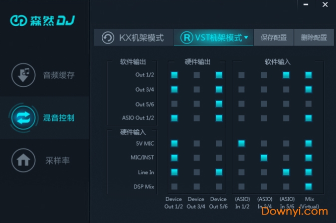 森然DJ声卡电脑驱动器 v1.1.0 官方版0