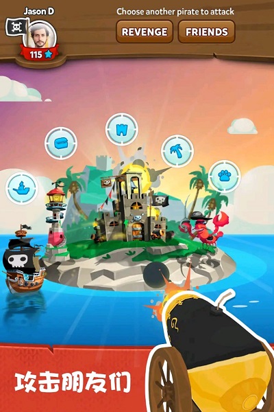 微信小游戏海盗来了最新版 截图0