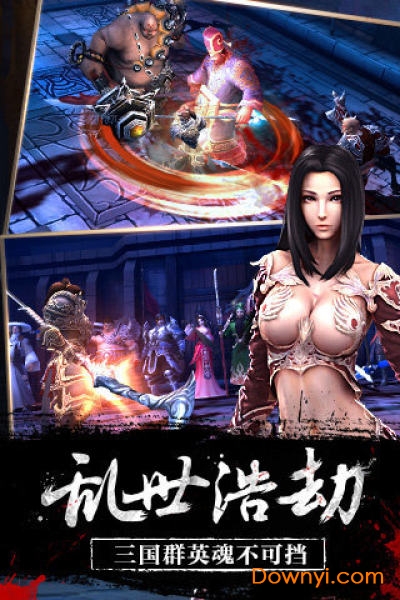 樱花三国游戏
