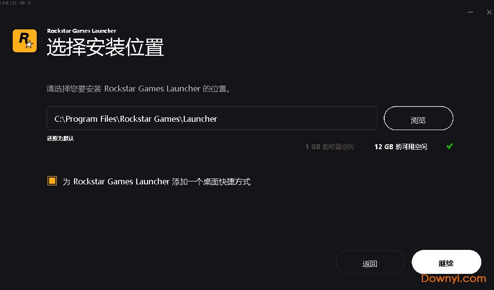 R星游戏平台(Rockstar Games Launcher) v1.0.37.349 中文版0