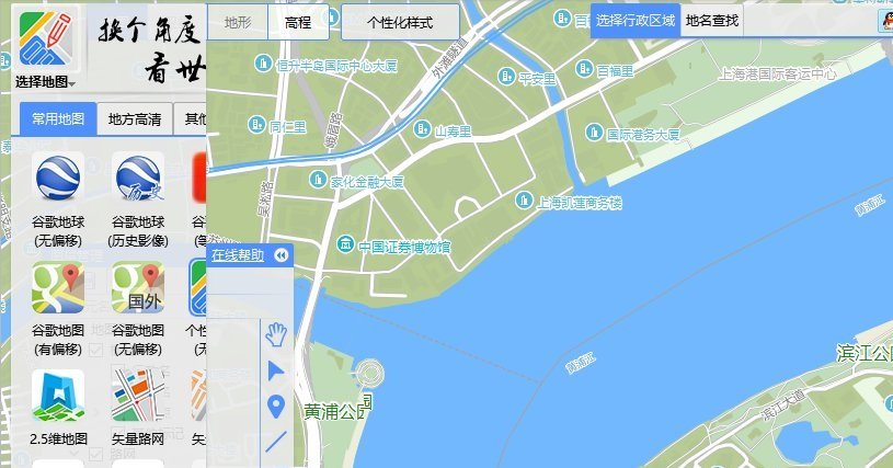 bigemap谷歌卫星地图下载器免费全能版 截图0