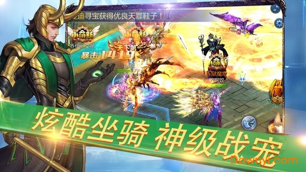 鬼畜魔法门游戏 v1.0.0 安卓最新版0