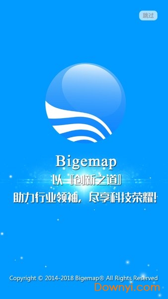 bigemap地图下载器手机最新版 v1.3.7 安卓最新版0