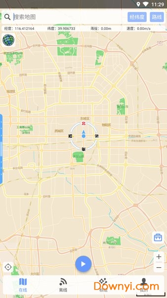 bigemap地图下载器app 截图2