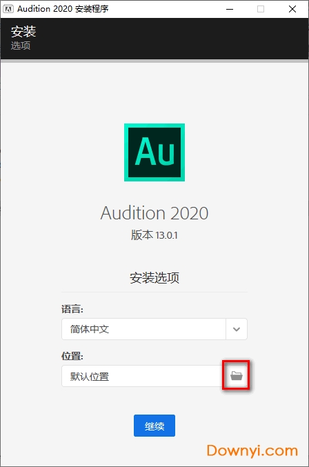 adobe audition 2020最新版