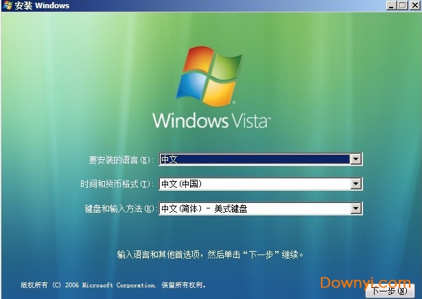 Windows Vista